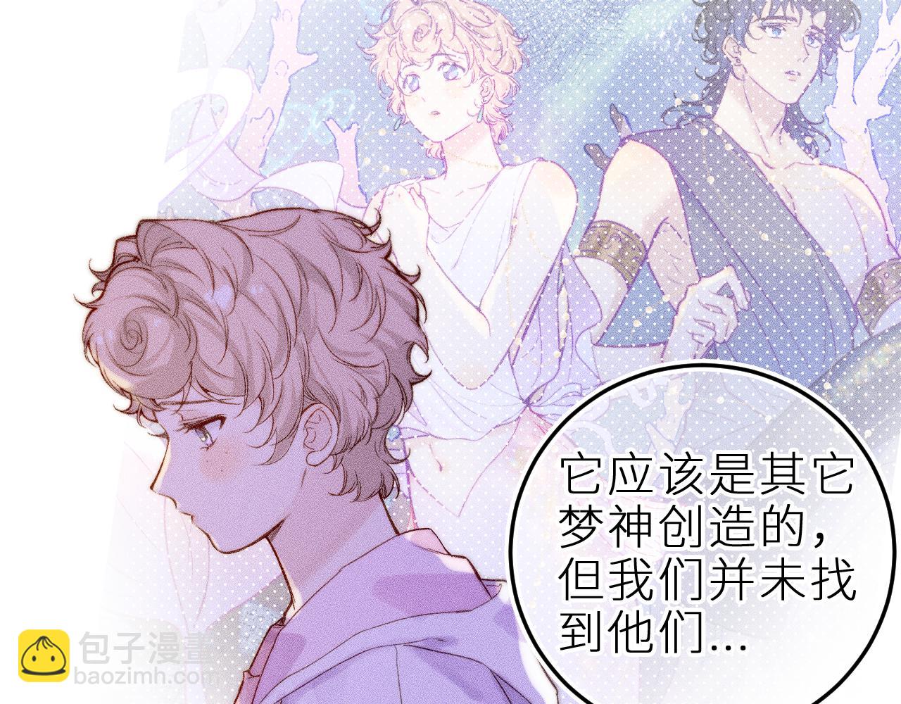 第三十五话 心愿星(1/2)-第39话