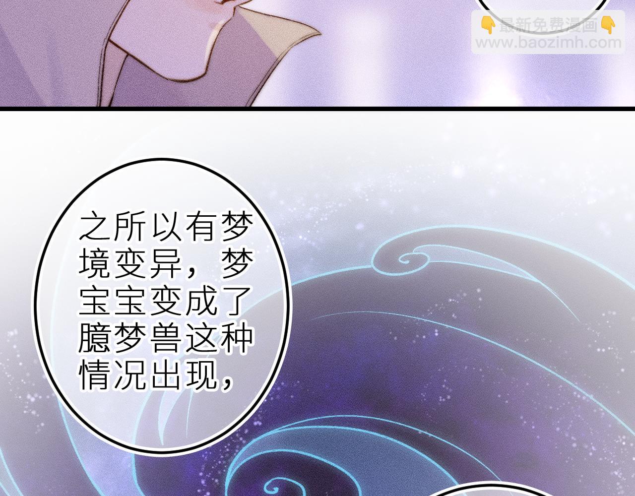 第三十五话 心愿星(1/2)-第39话