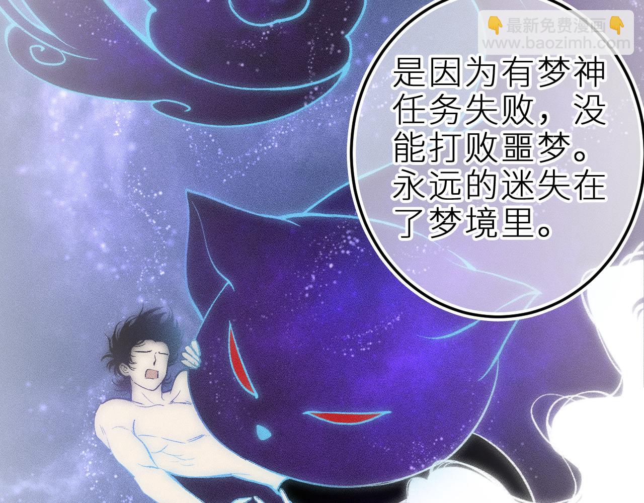 第三十五话 心愿星(1/2)-第39话
