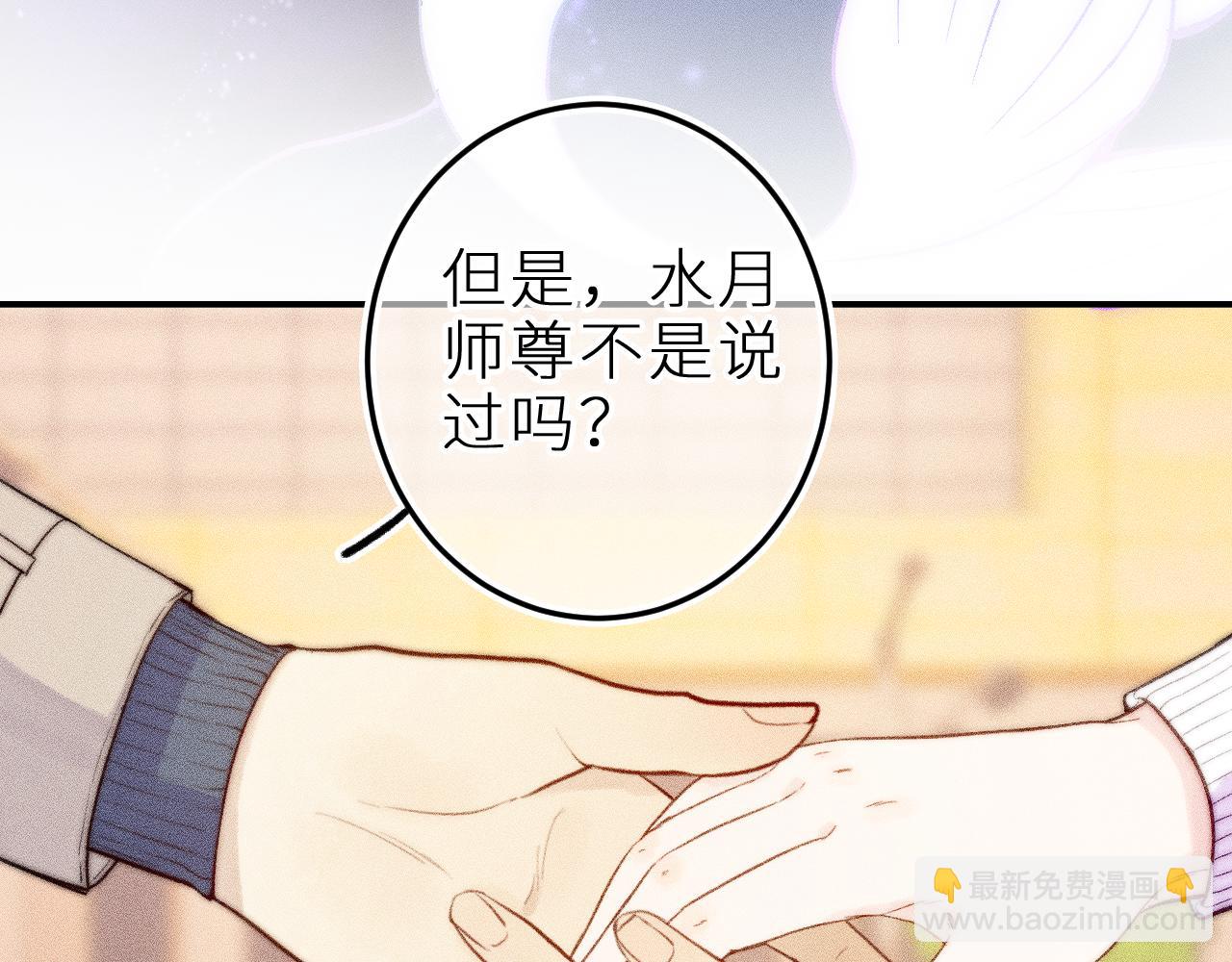 第三十五话 心愿星(1/2)-第39话