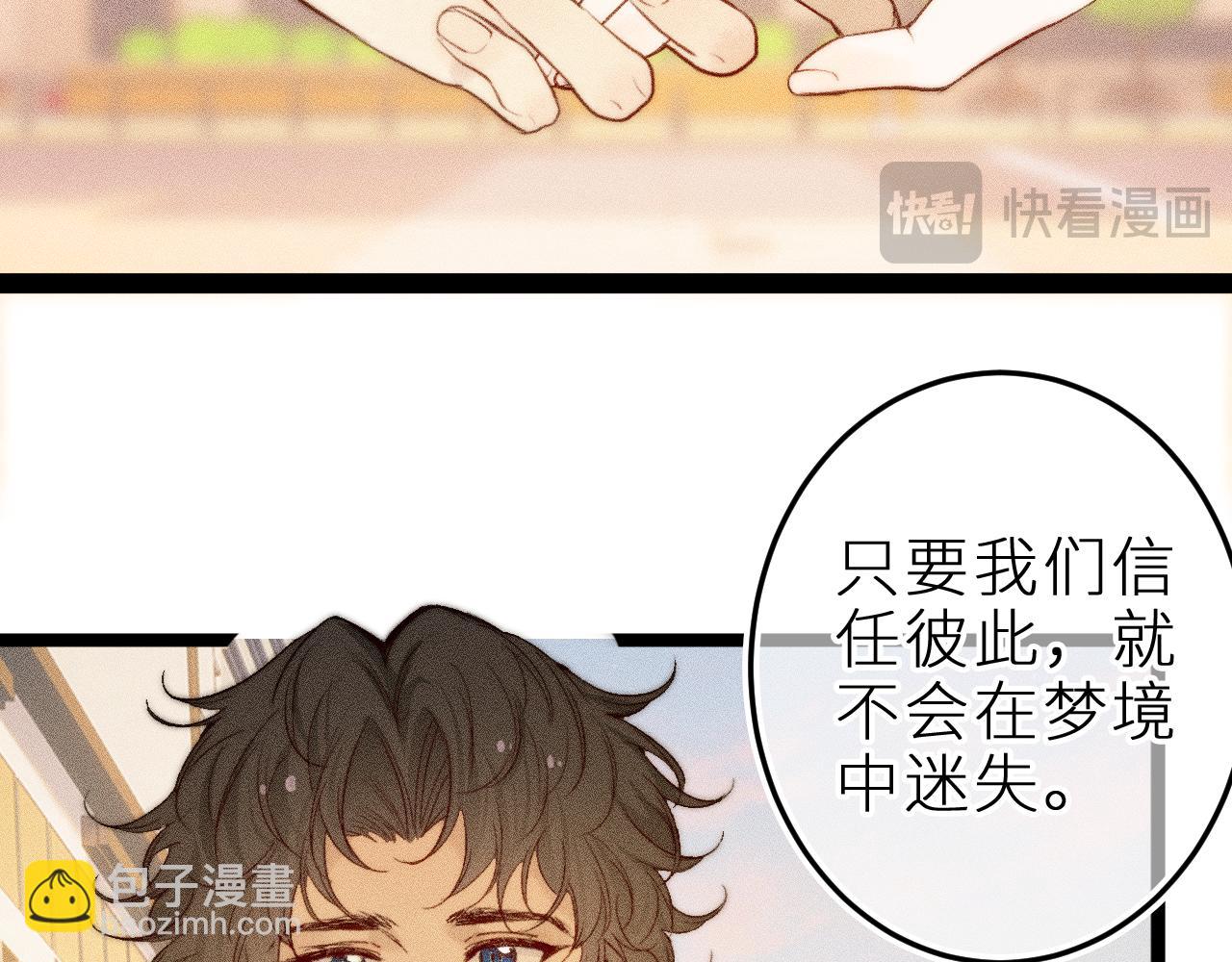 第三十五话 心愿星(1/2)-第39话