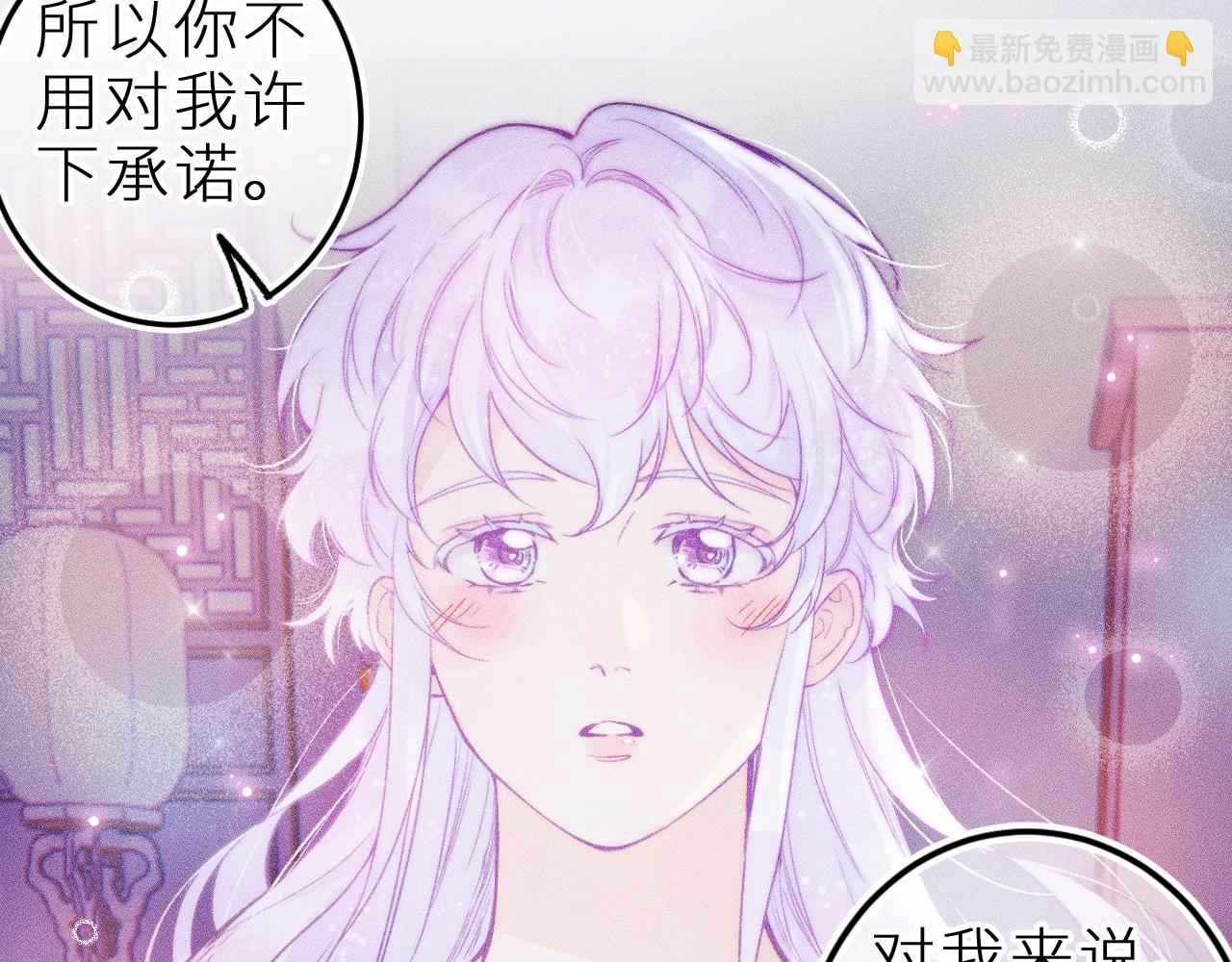 第三十五话 心愿星(1/2)-第39话
