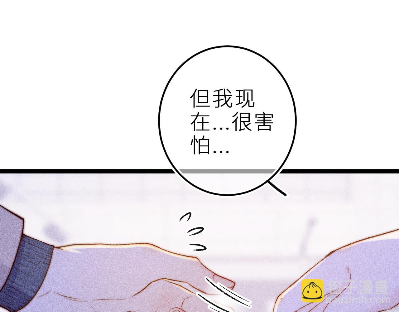 第三十五话 心愿星(1/2)-第39话
