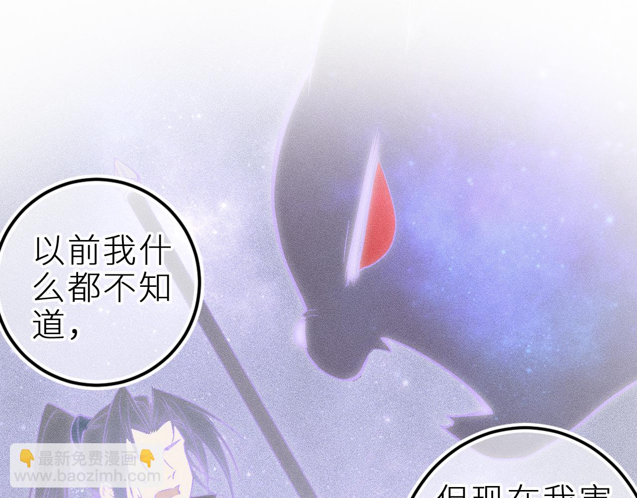 第三十五话 心愿星(1/2)-第39话