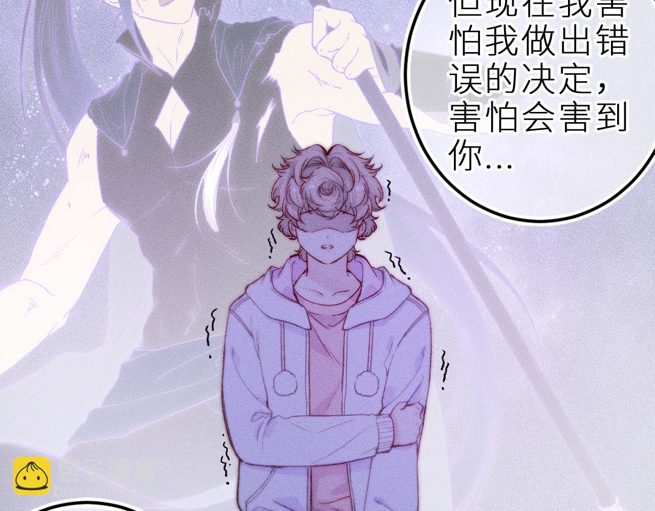 第三十五话 心愿星(1/2)-第39话