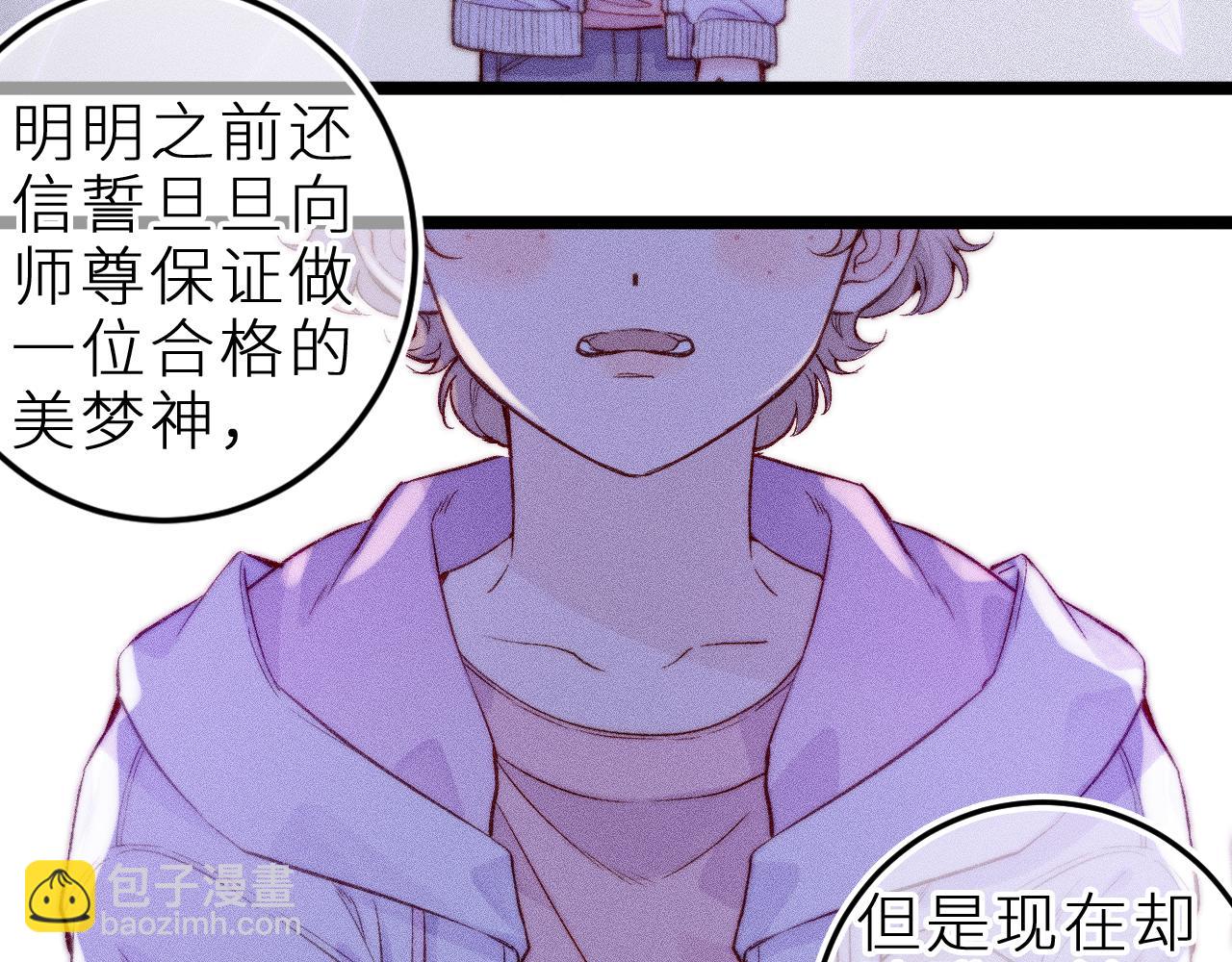 第三十五话 心愿星(1/2)-第39话