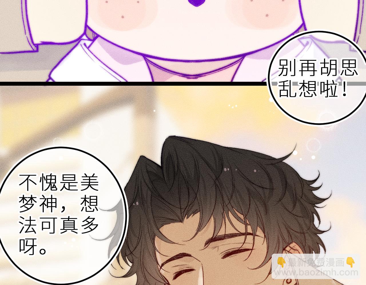 第三十五话 心愿星(1/2)-第39话
