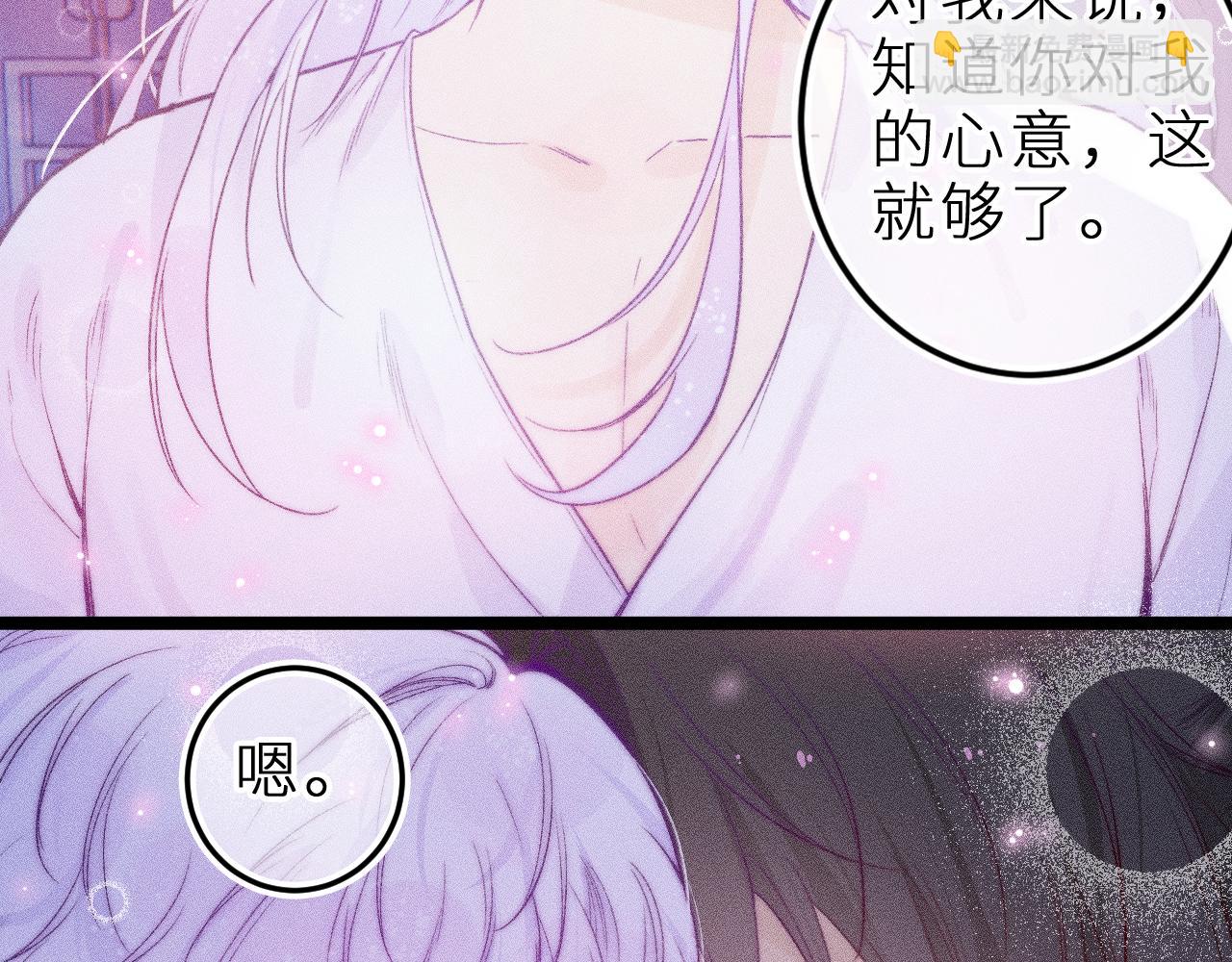 第三十五话 心愿星(1/2)-第39话