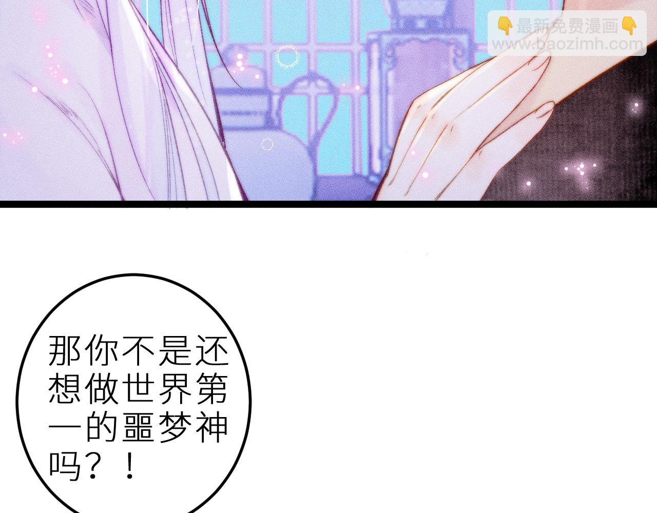 第三十五话 心愿星(1/2)-第39话