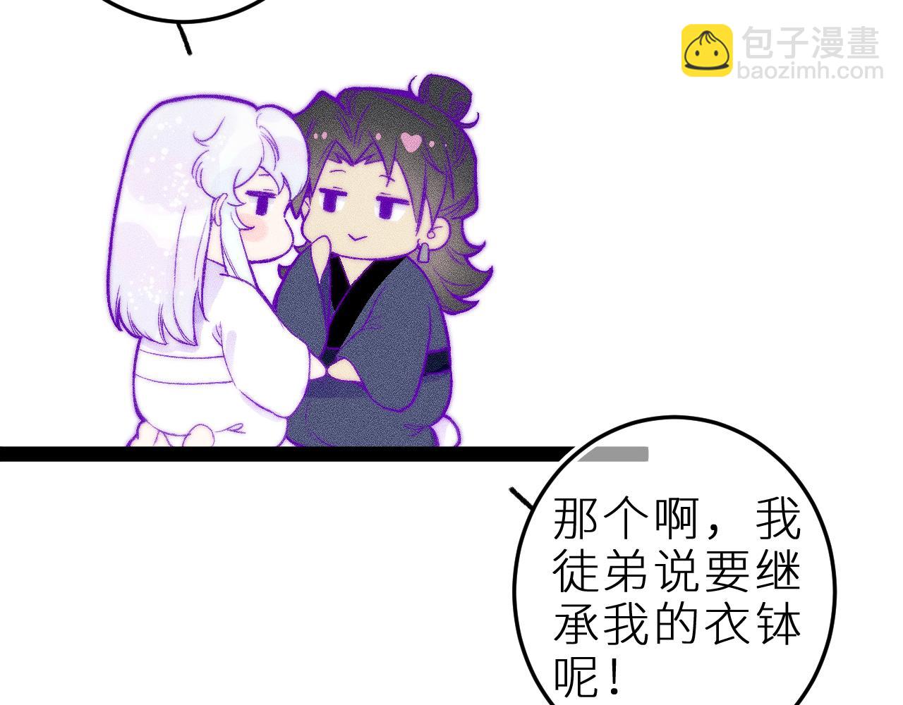 第三十五话 心愿星(1/2)-第39话