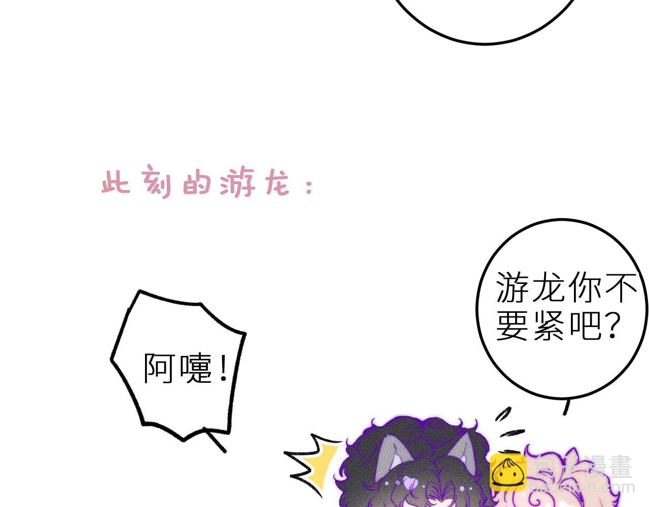第三十五话 心愿星(1/2)-第39话