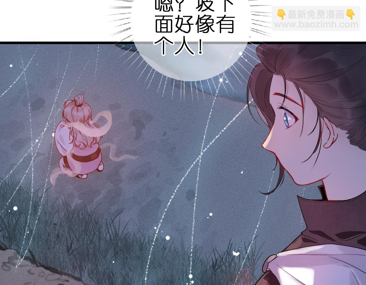 第3话 小小误会(1/2)-第5话