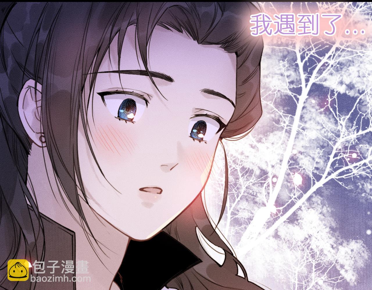 第3话 小小误会(1/2)-第5话