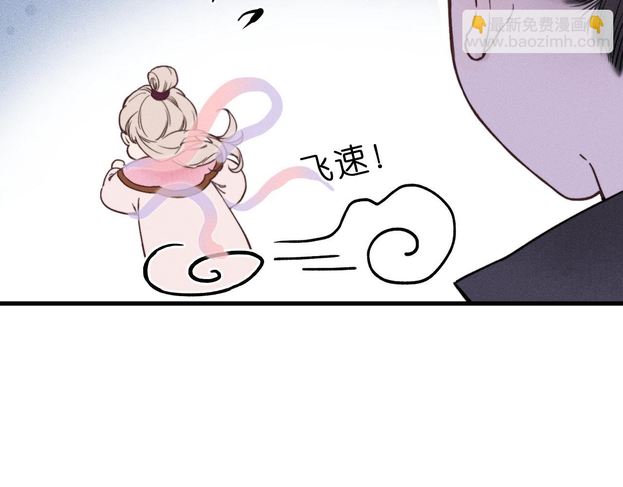 第3话 小小误会(1/2)-第5话