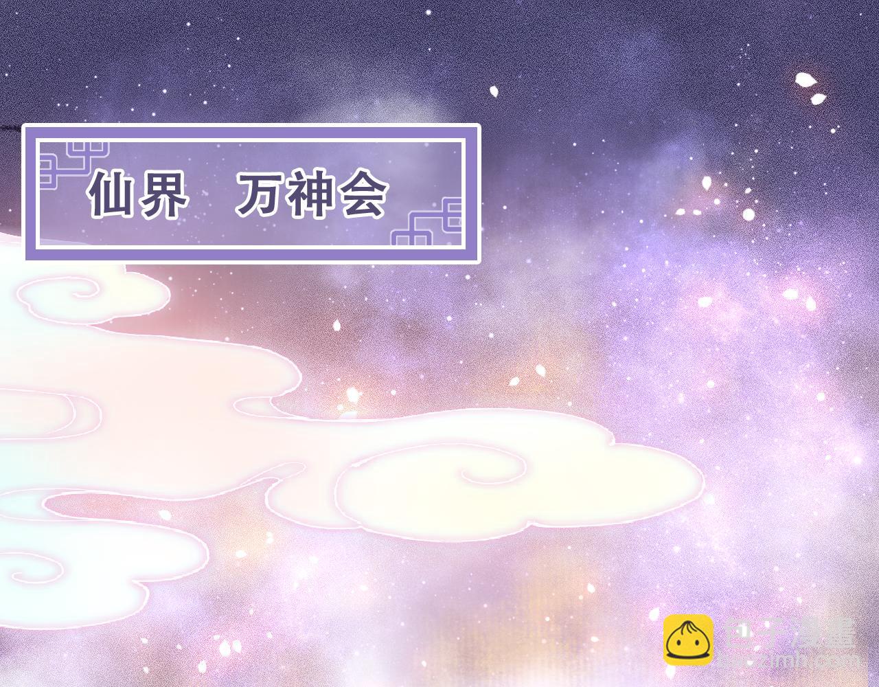 第3话 小小误会(1/2)-第5话