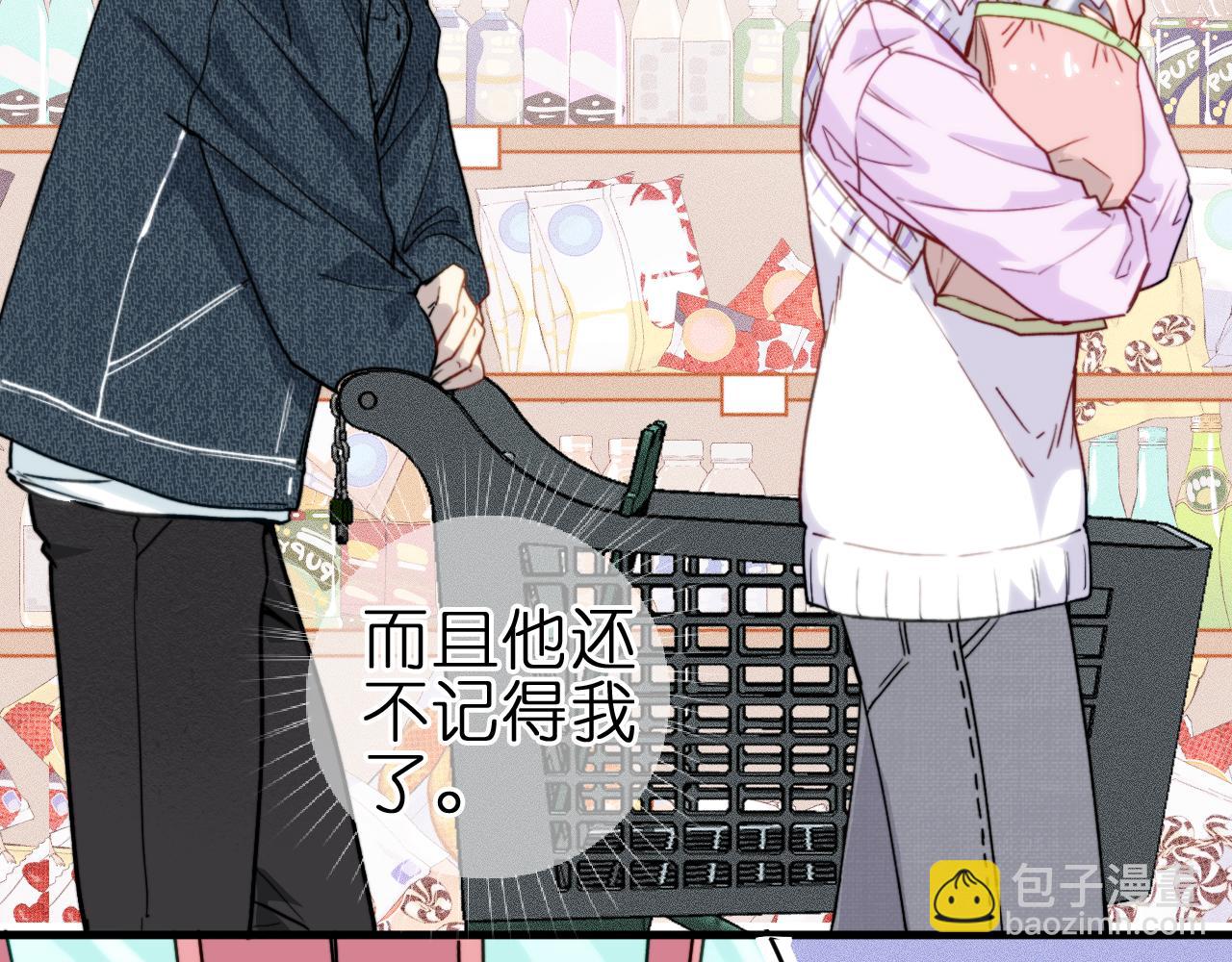 第3话 小小误会(1/2)-第5话
