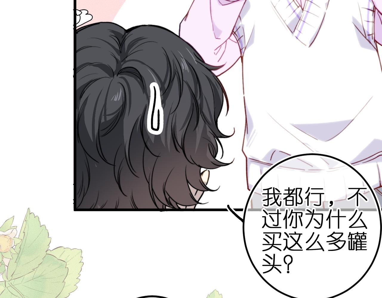第3话 小小误会(1/2)-第5话