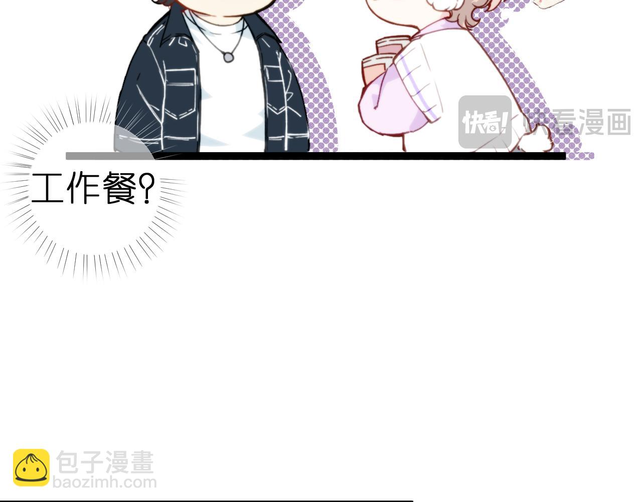 第3话 小小误会(1/2)-第5话