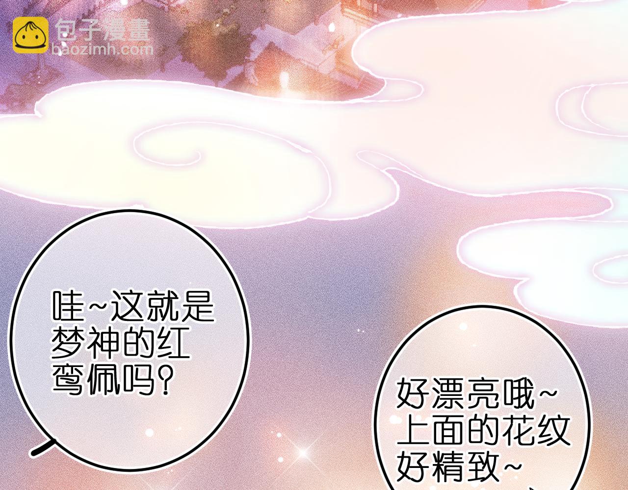 第3话 小小误会(1/2)-第5话