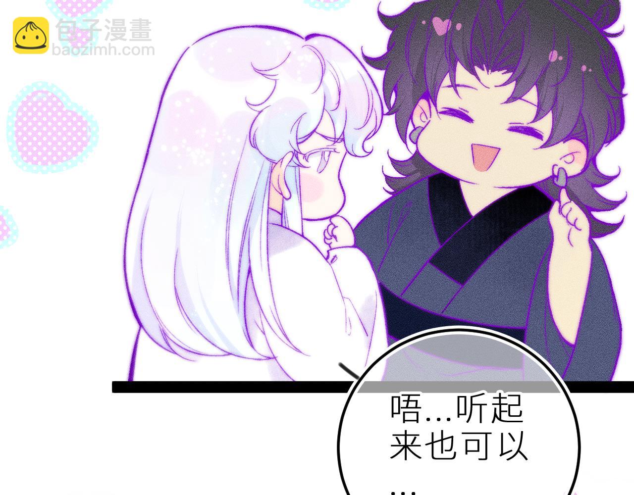 双子篇：继续(1/2)-第41话