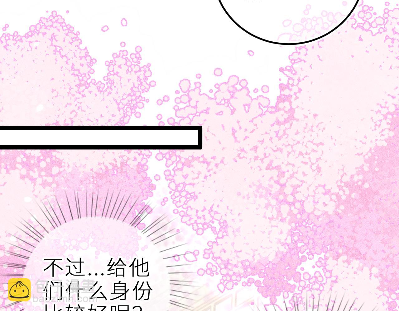 双子篇：继续(1/2)-第41话