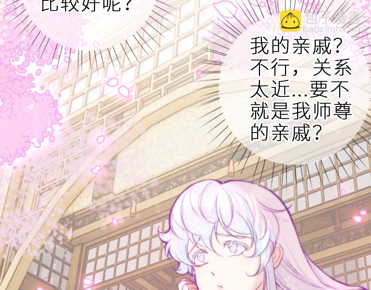 双子篇：继续(1/2)-第41话