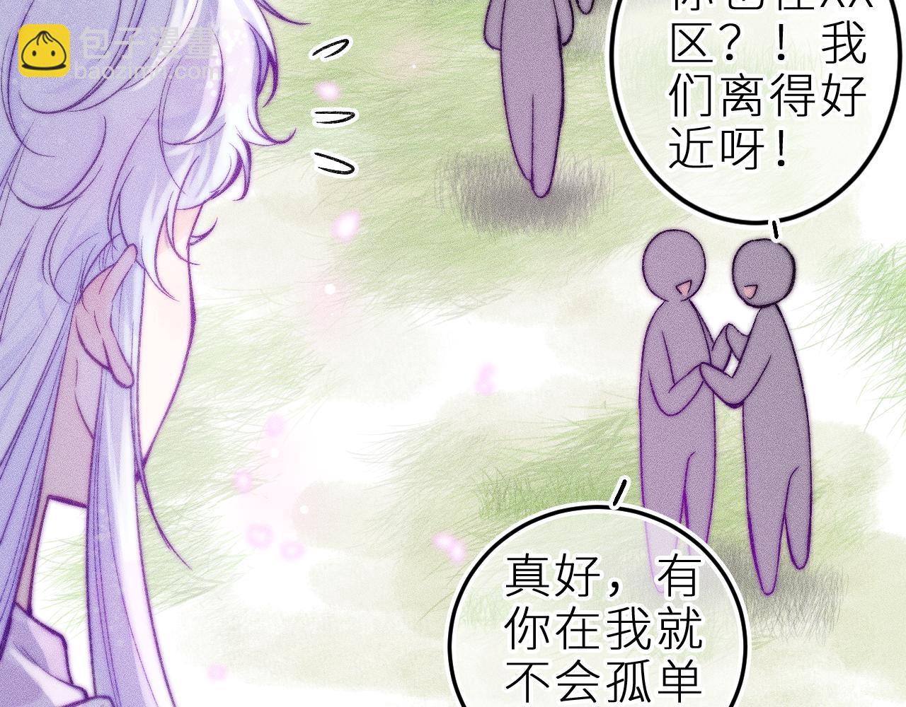 双子篇：继续(1/2)-第41话