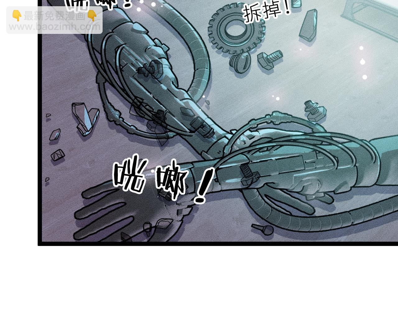 双子篇：继续(1/2)-第41话