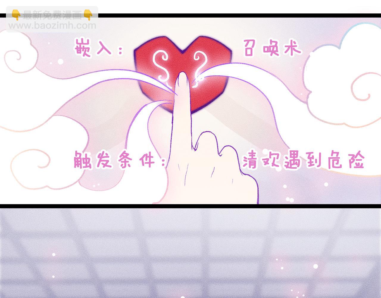 双子篇：继续(1/2)-第41话