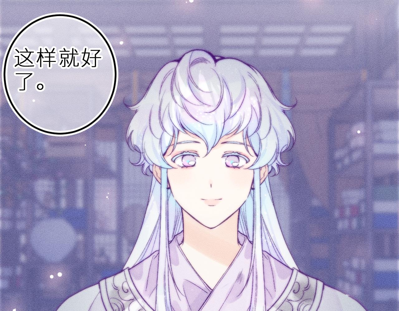 双子篇：继续(1/2)-第41话