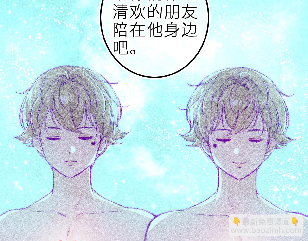 双子篇：继续(1/2)-第41话