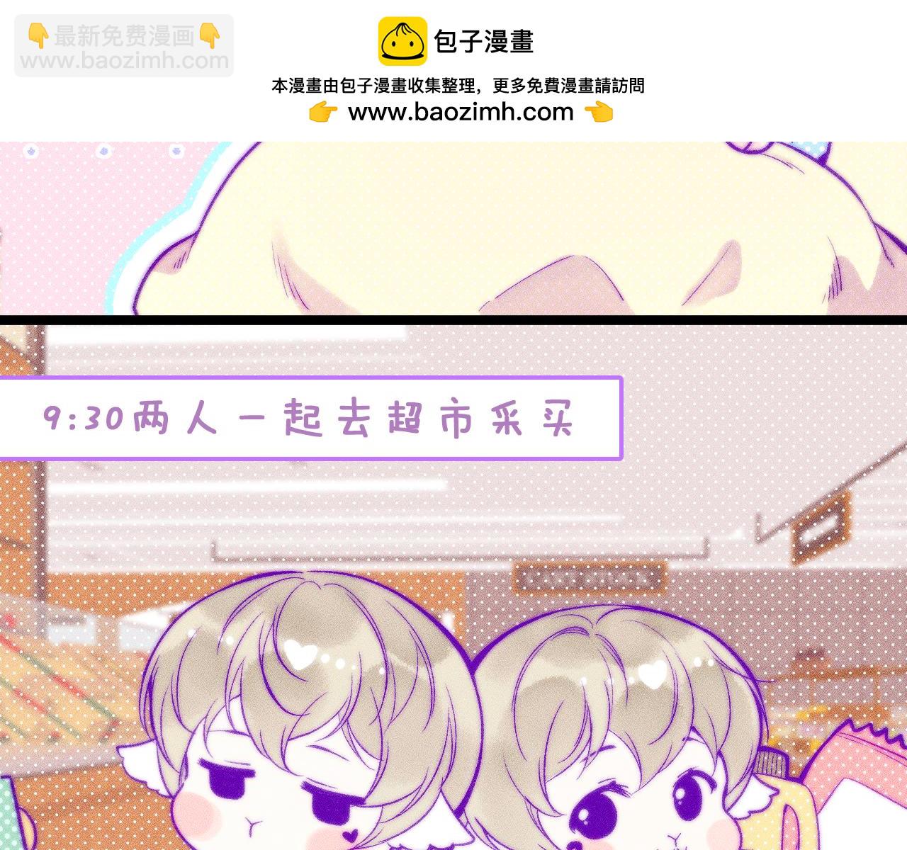 双子篇：继续(1/2)-第41话