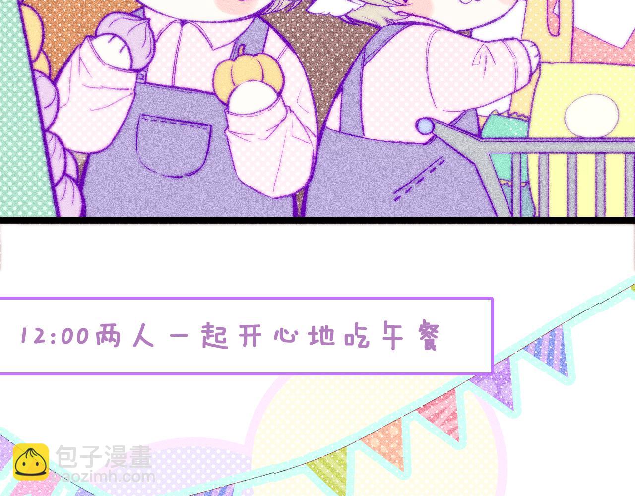 双子篇：继续(1/2)-第41话