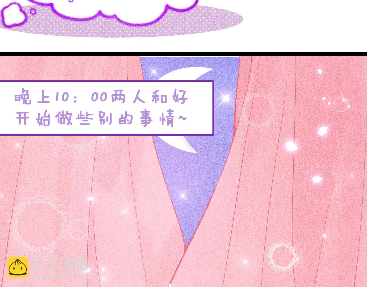 双子篇：继续(1/2)-第41话