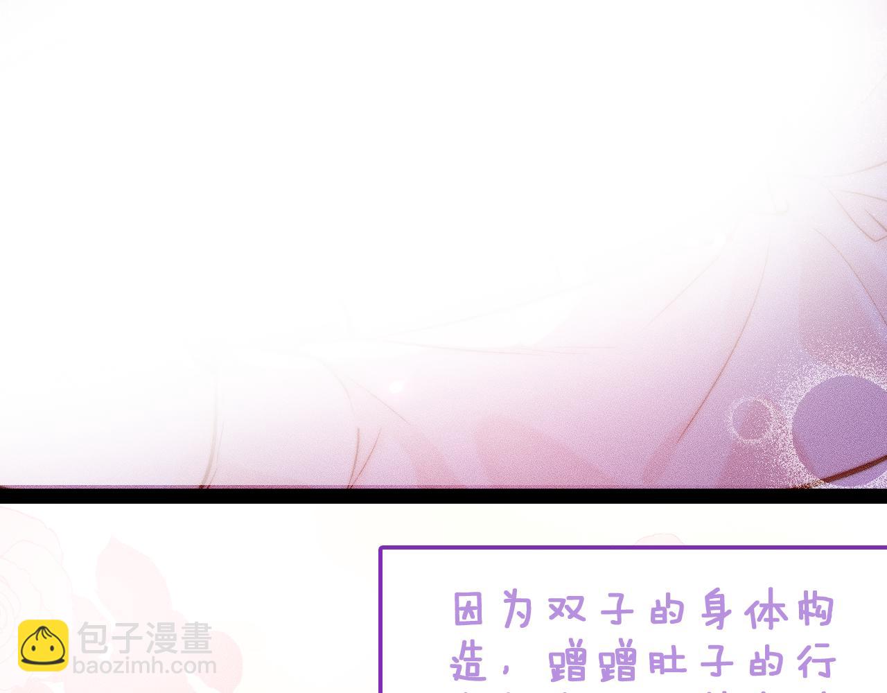 双子篇：继续(1/2)-第41话