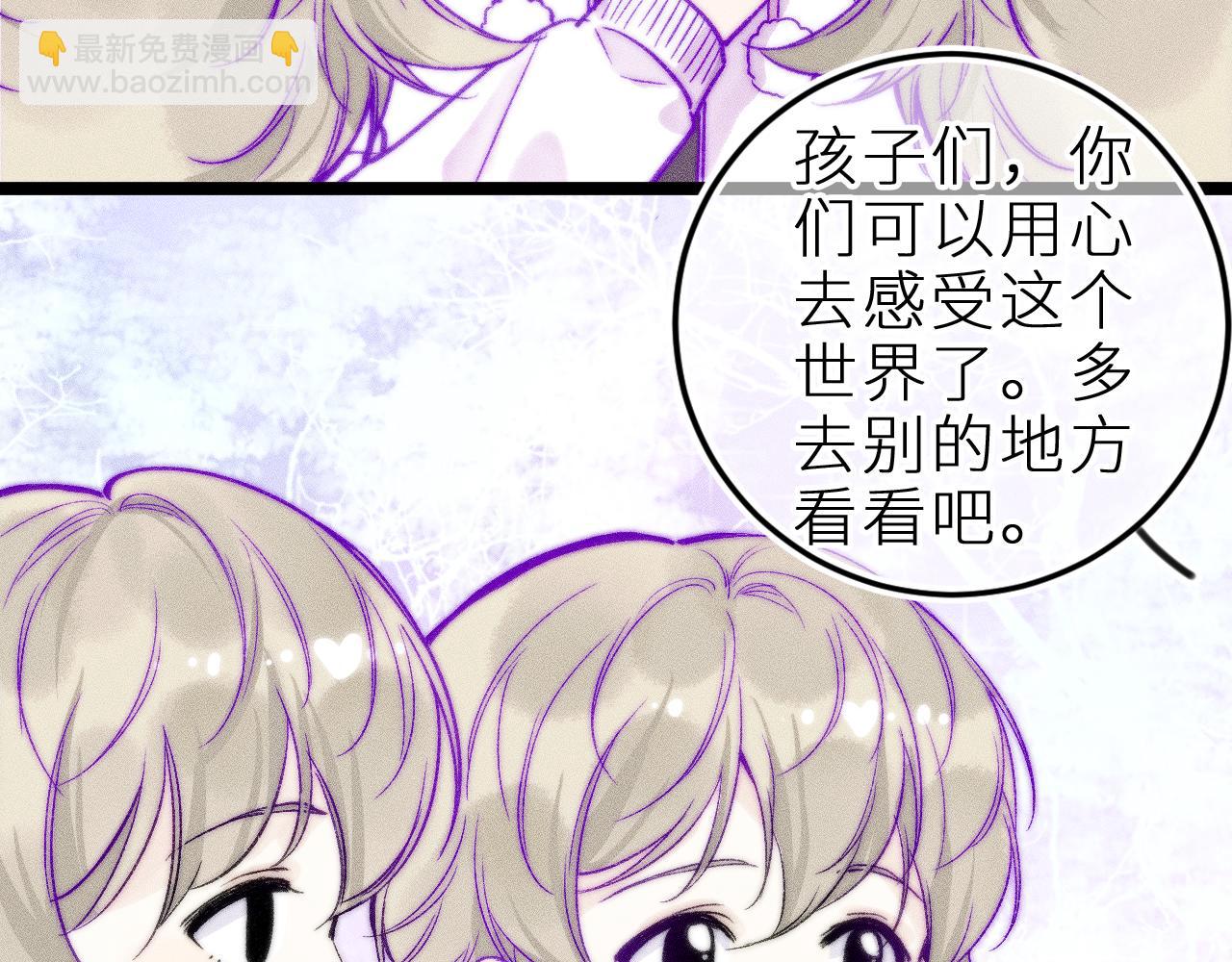 双子篇：继续(1/2)-第41话