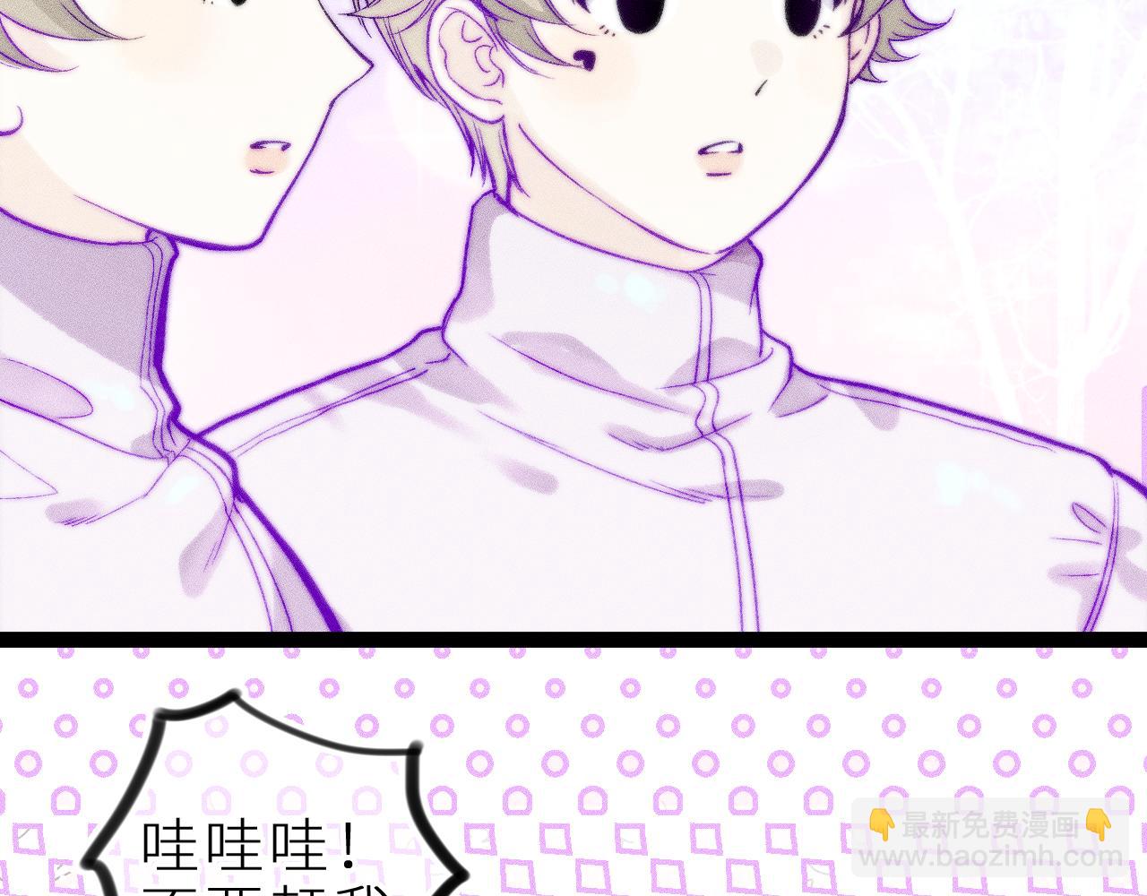 双子篇：继续(1/2)-第41话