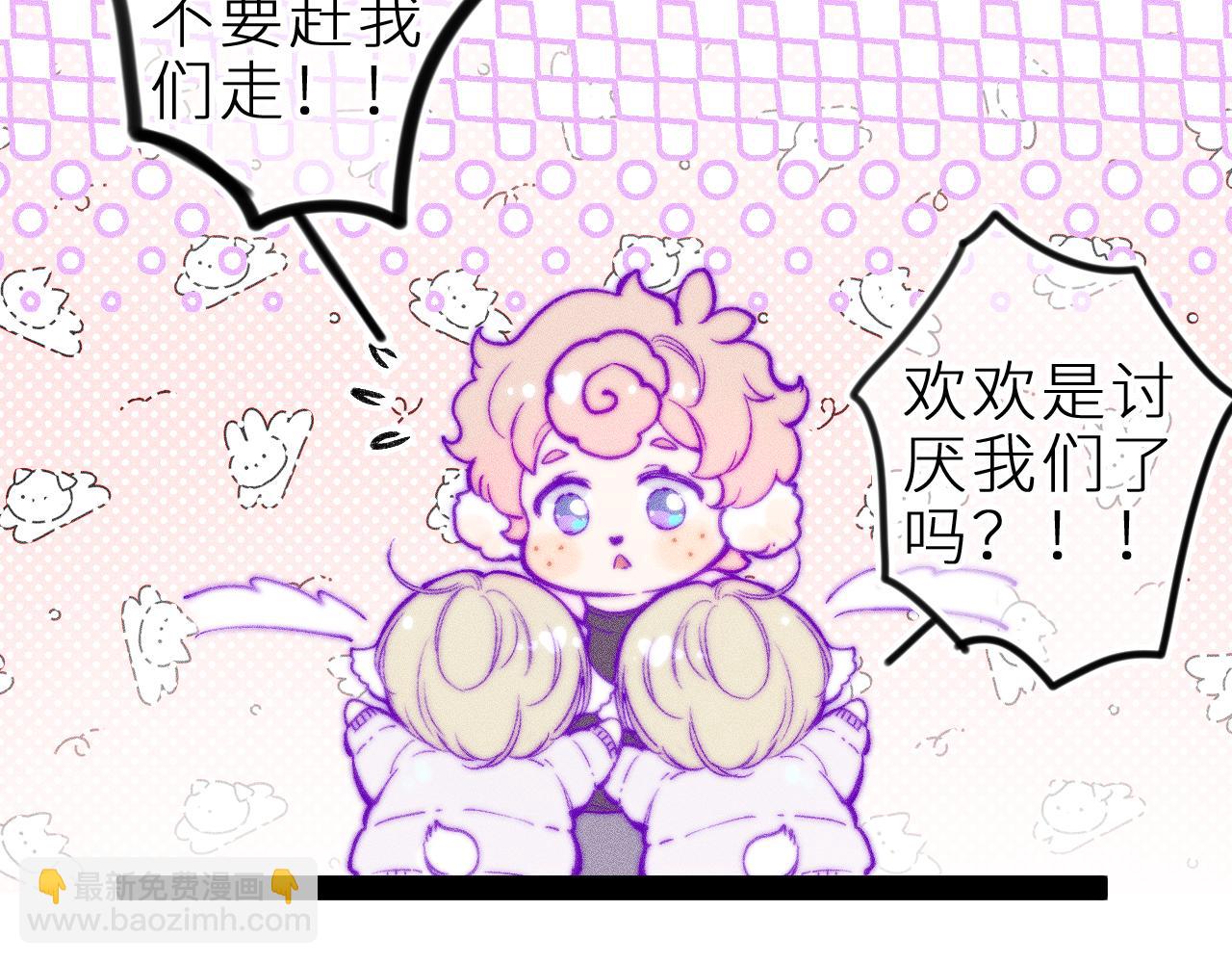 双子篇：继续(1/2)-第41话