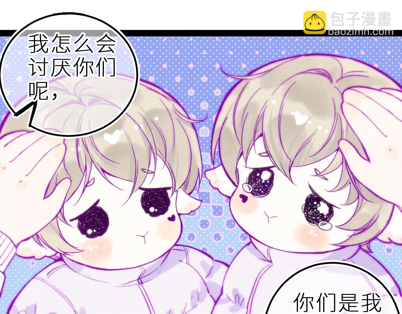 双子篇：继续(1/2)-第41话