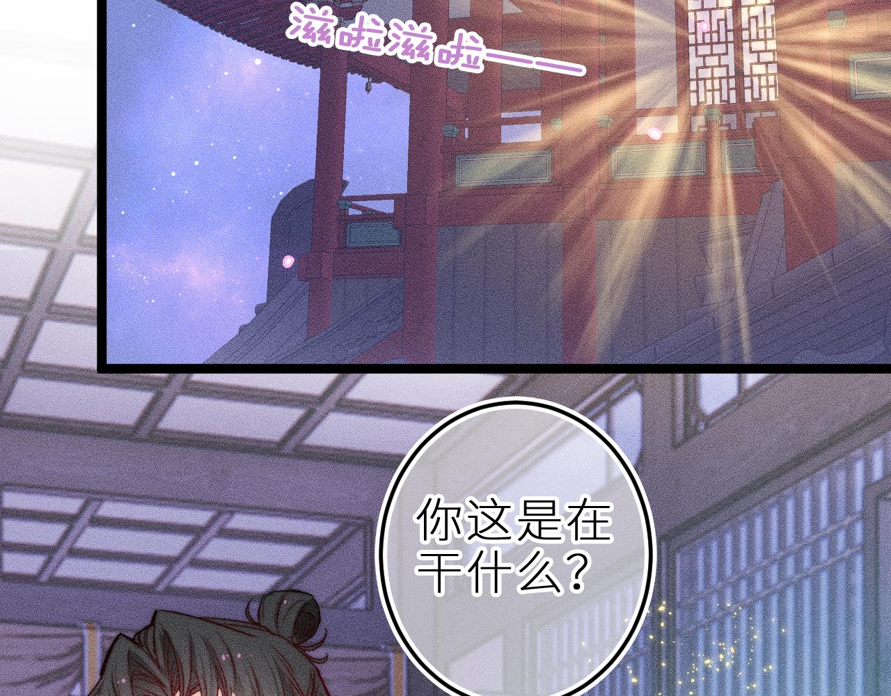 双子篇：继续(1/2)-第41话