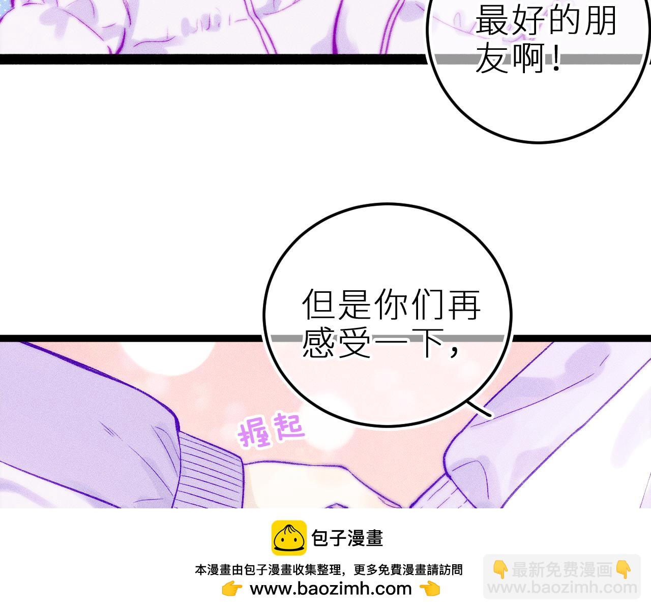 双子篇：继续(1/2)-第41话