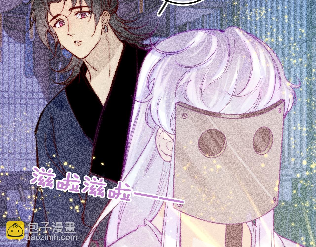 双子篇：继续(1/2)-第41话