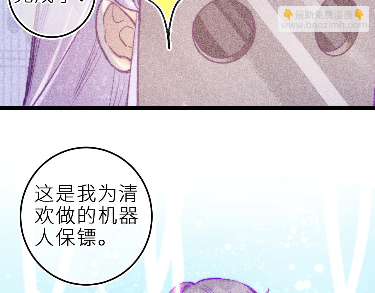 双子篇：继续(1/2)-第41话