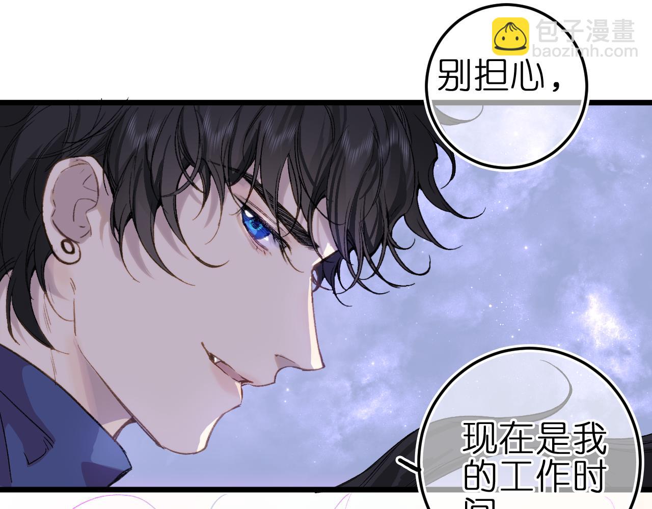 第五话 有我在，别害怕(1/2)-第7话
