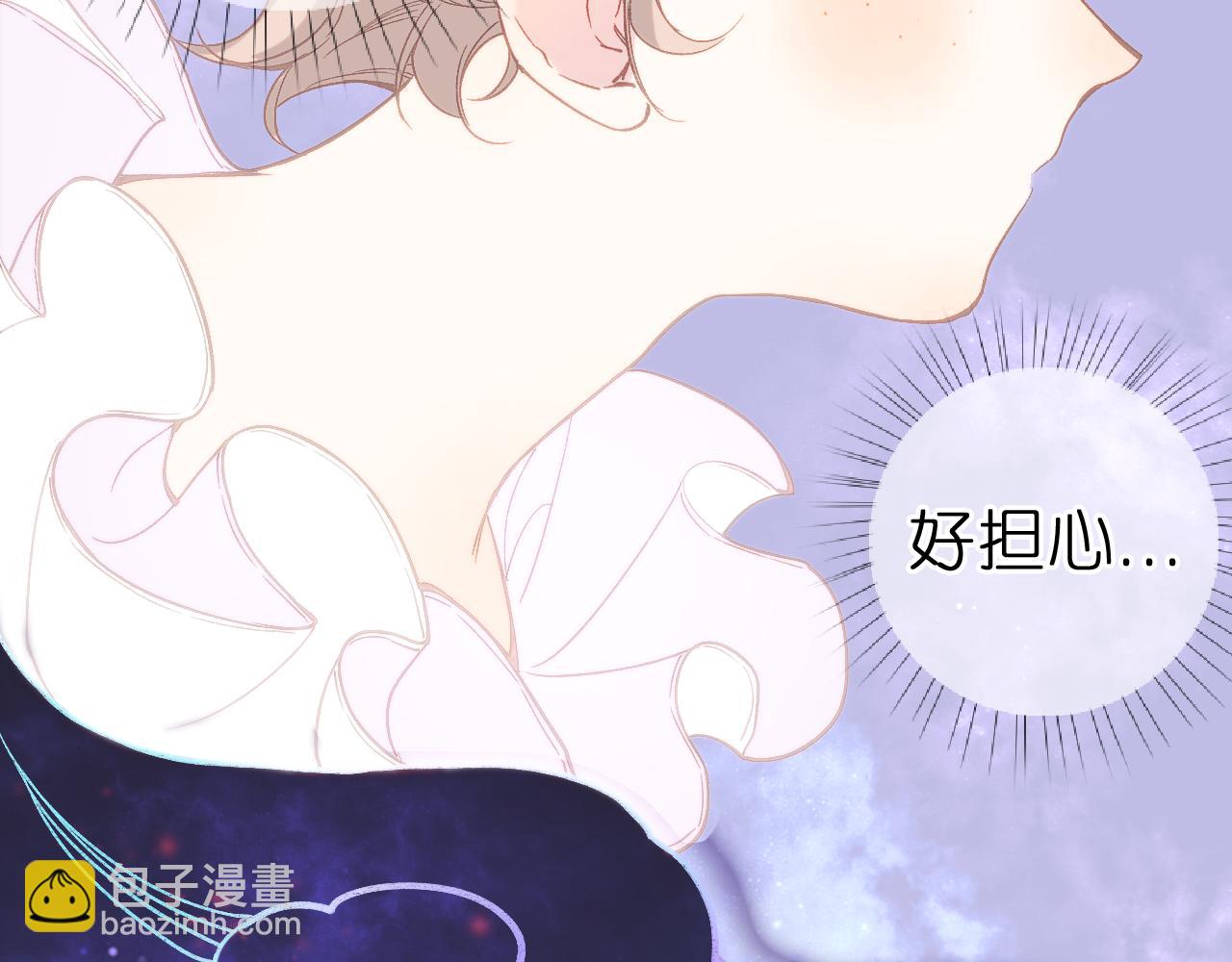 第五话 有我在，别害怕(1/2)-第7话
