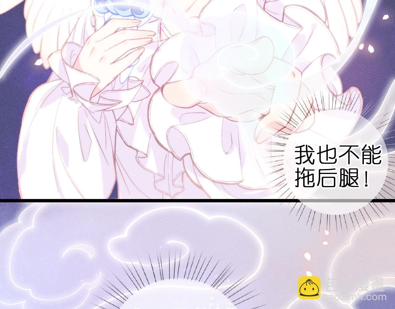 第五话 有我在，别害怕(1/2)-第7话