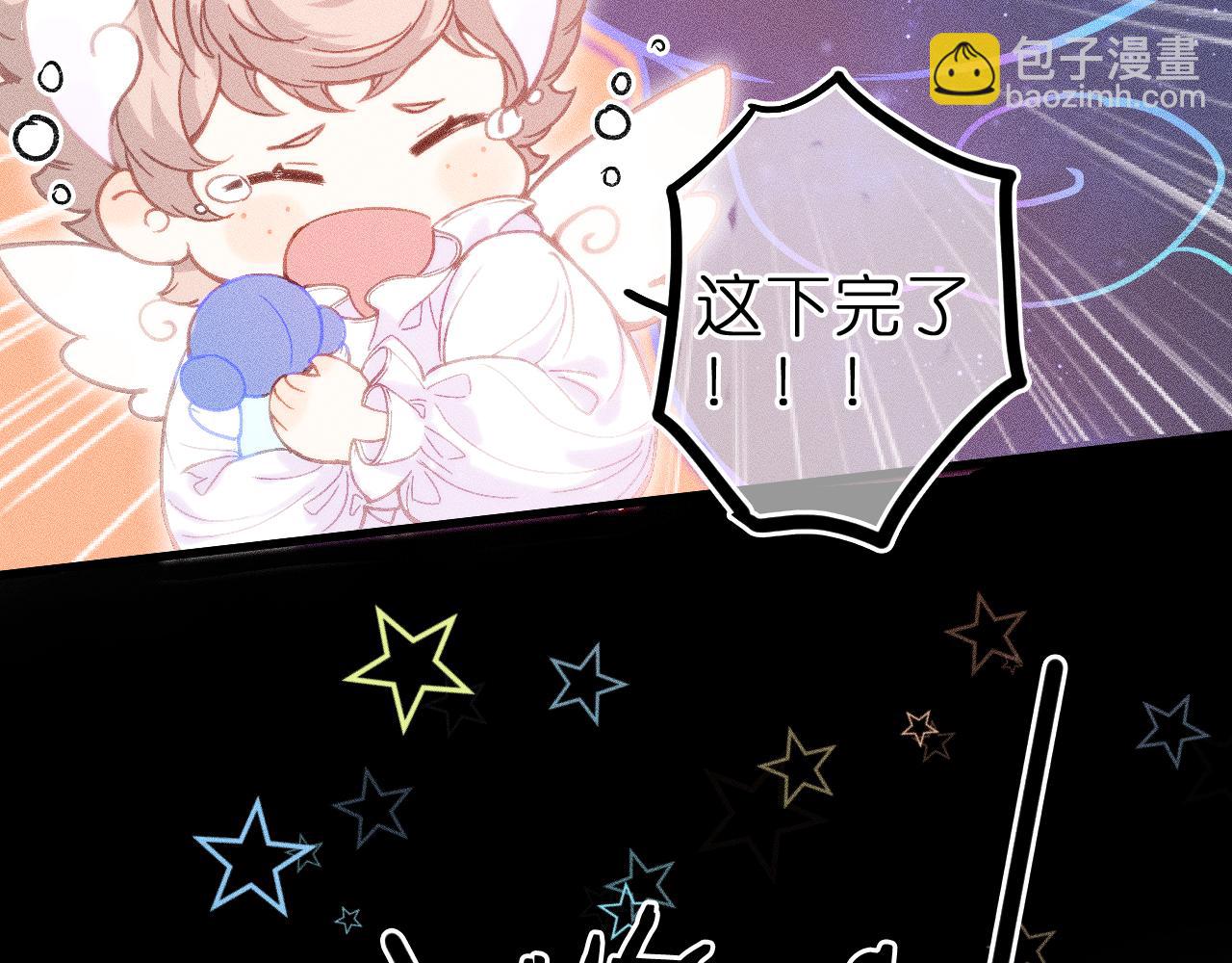 第五话 有我在，别害怕(1/2)-第7话