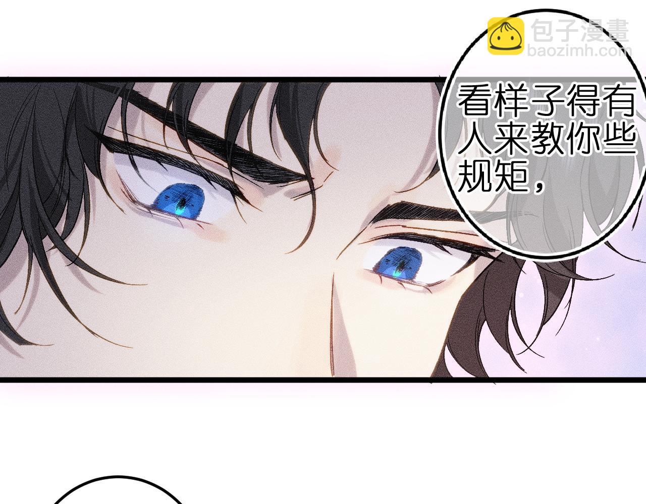 第五话 有我在，别害怕(1/2)-第7话