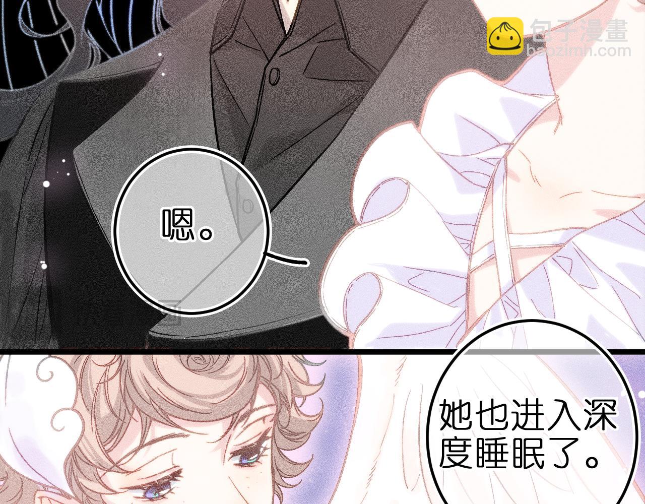 第五话 有我在，别害怕(1/2)-第7话