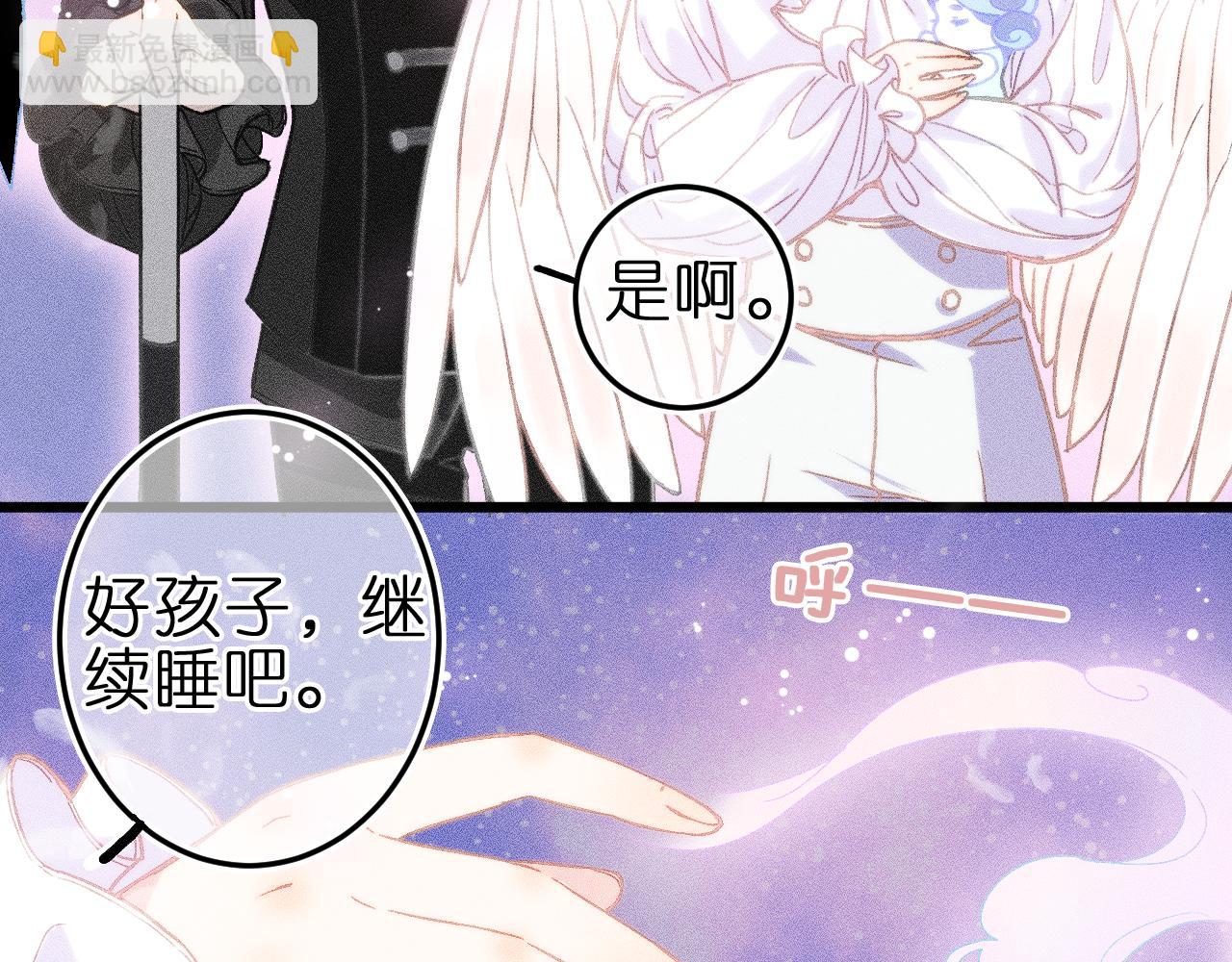 第五话 有我在，别害怕(1/2)-第7话